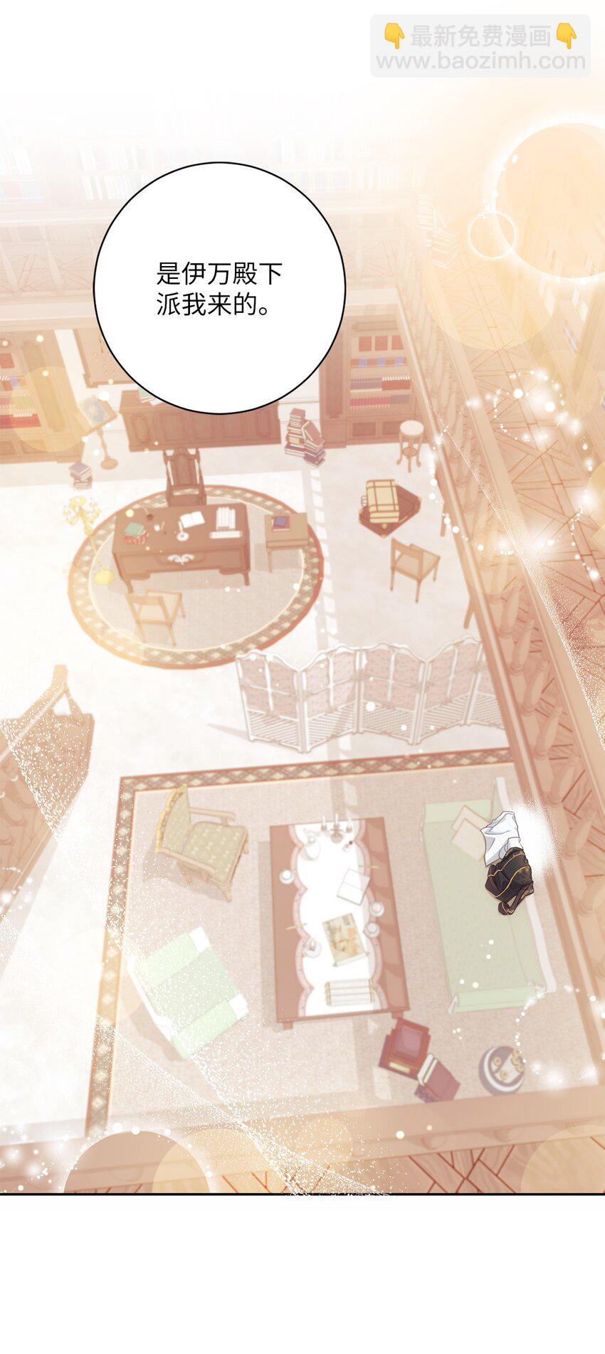 003 变态行为(1/2)-第4话