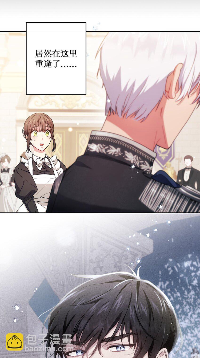 003 变态行为(1/2)-第4话