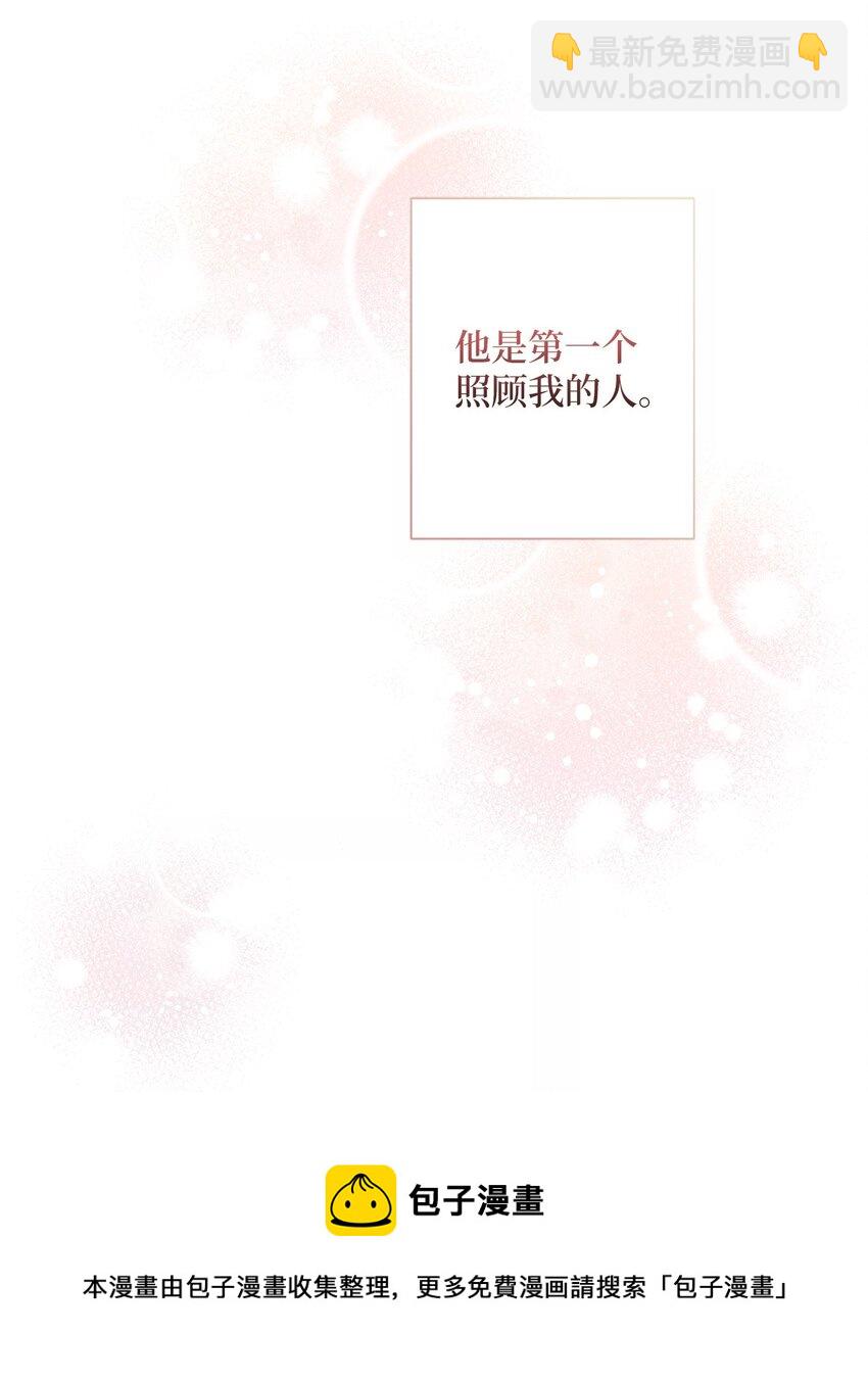 003 变态行为(1/2)-第4话