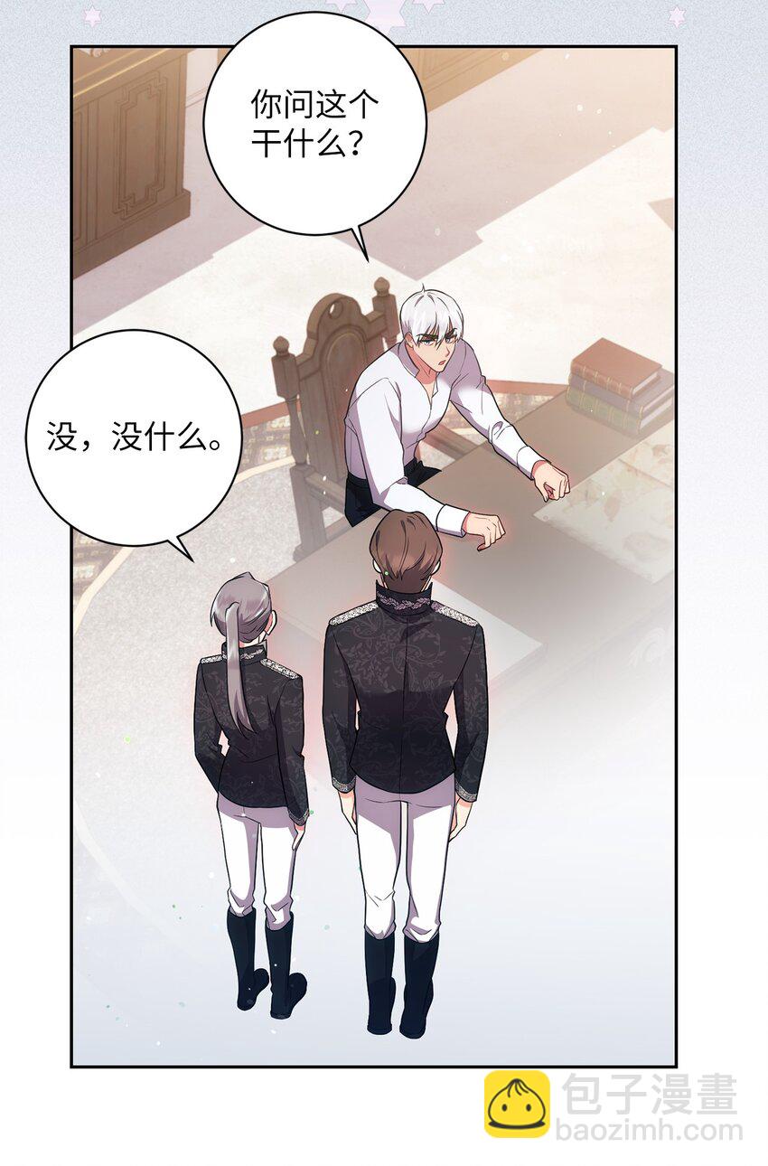 031 怦然心动(1/2)-第32话