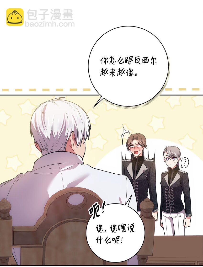 031 怦然心动(1/2)-第32话