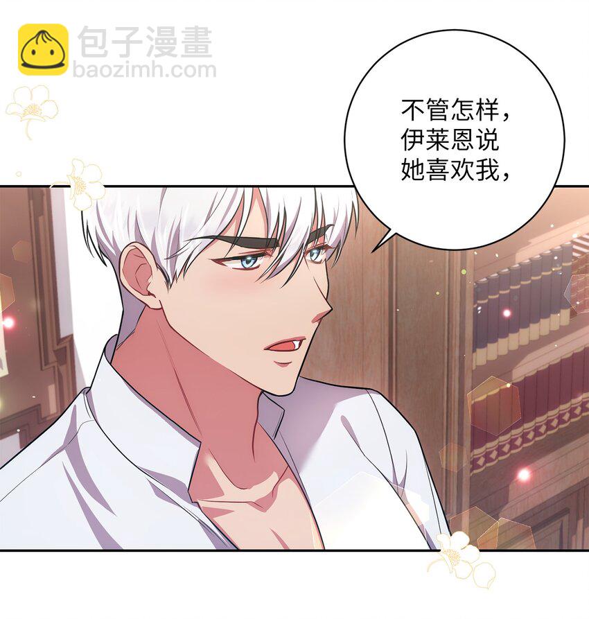 031 怦然心动(1/2)-第32话