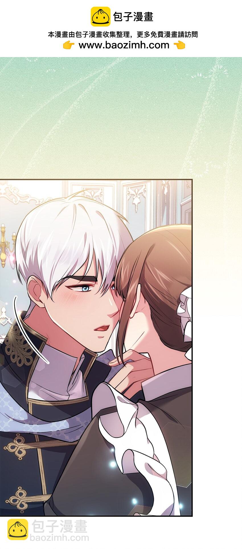 031 怦然心动(1/2)-第32话