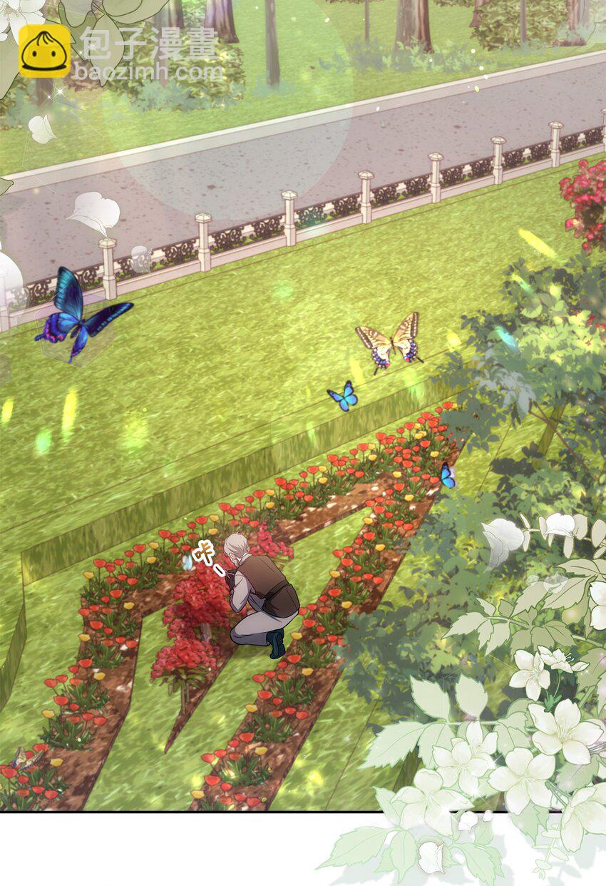 031 怦然心动(1/2)-第32话