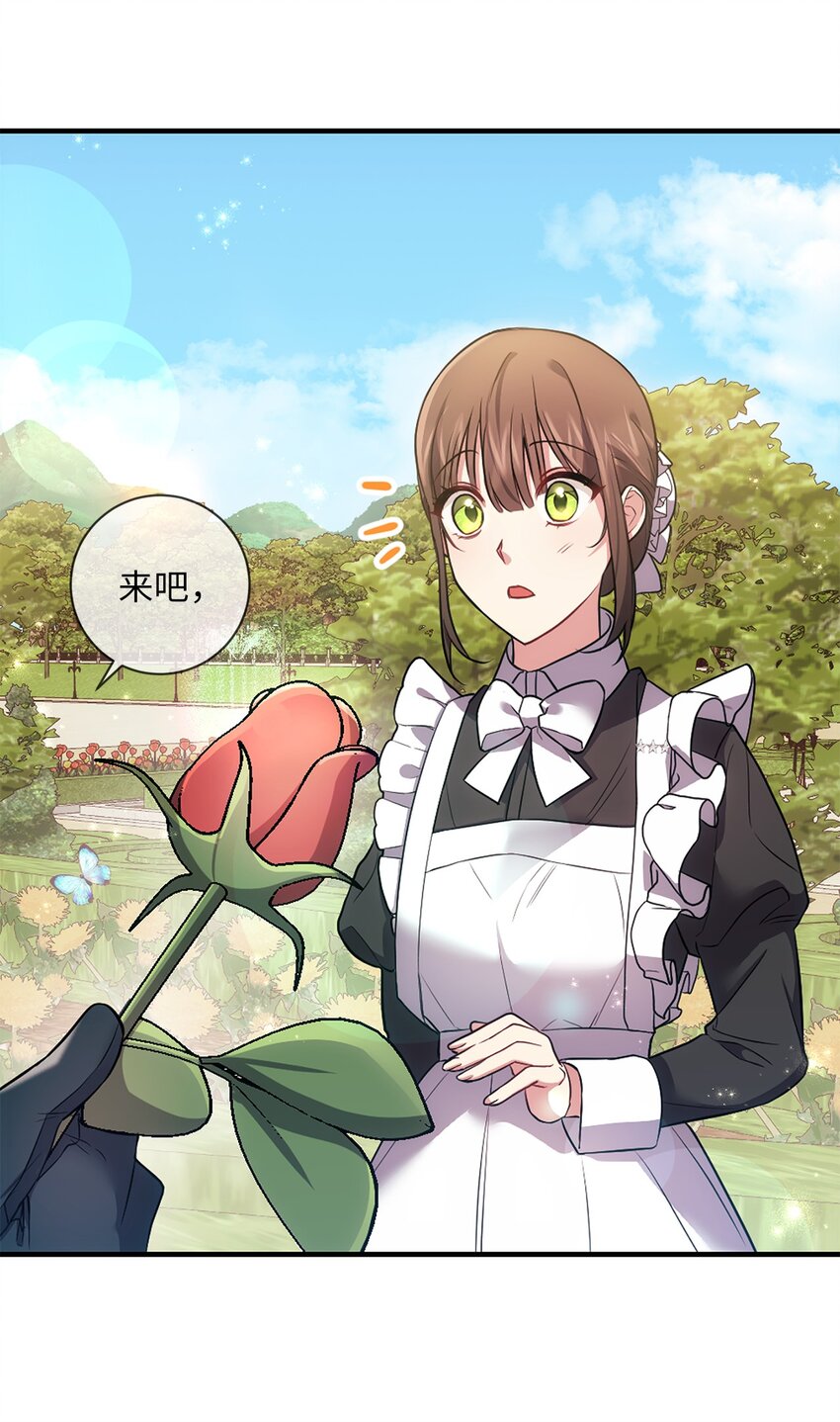 031 怦然心动(1/2)-第32话