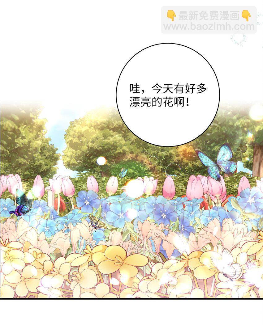 031 怦然心动(1/2)-第32话