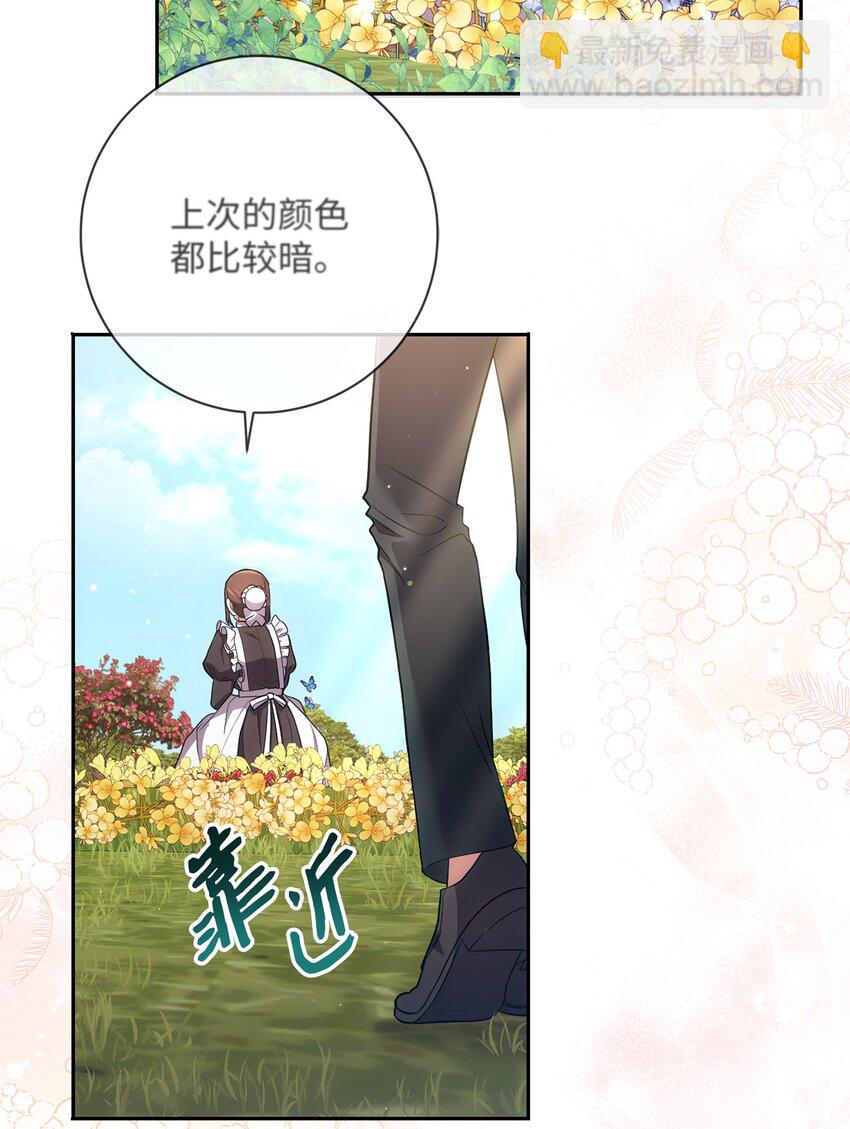 031 怦然心动(1/2)-第32话