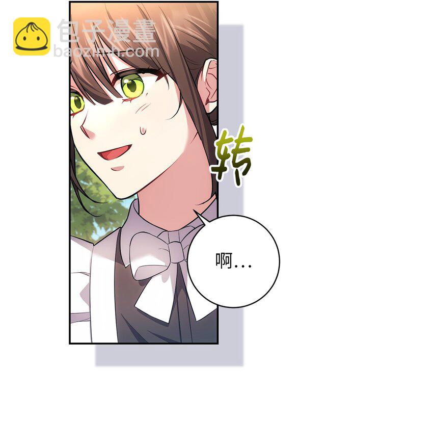 031 怦然心动(1/2)-第32话