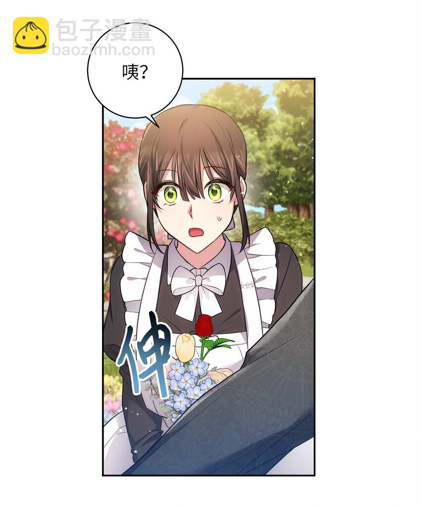 031 怦然心动(1/2)-第32话