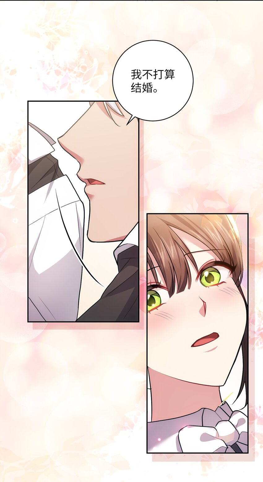 033 属于你(1/2)-第34话