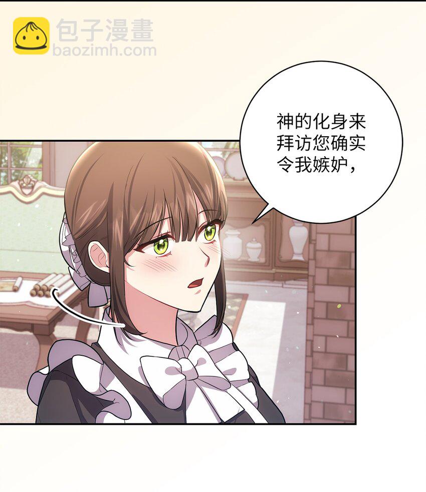 033 属于你(1/2)-第34话