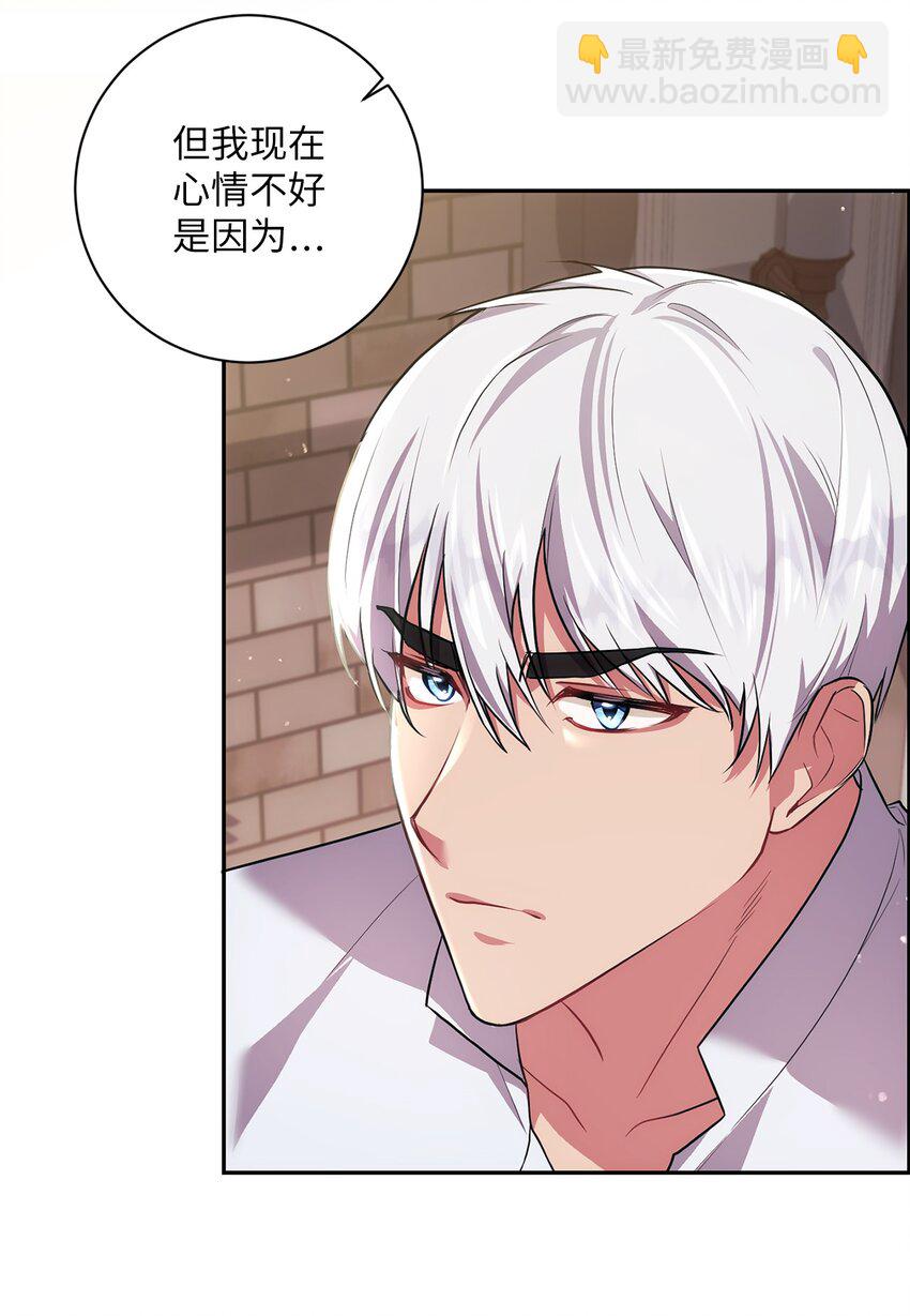 033 属于你(1/2)-第34话