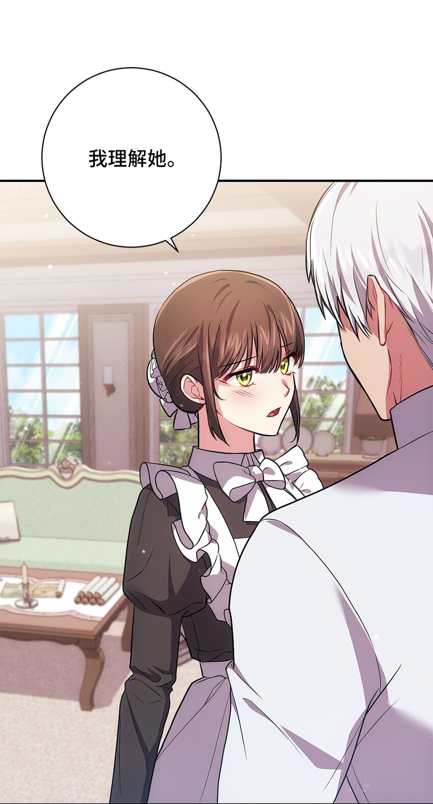 033 属于你(1/2)-第34话