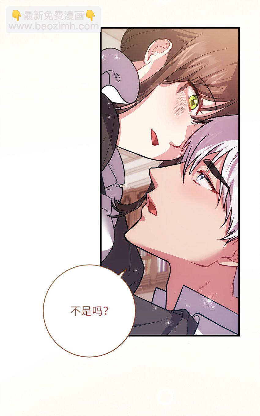 033 属于你(1/2)-第34话