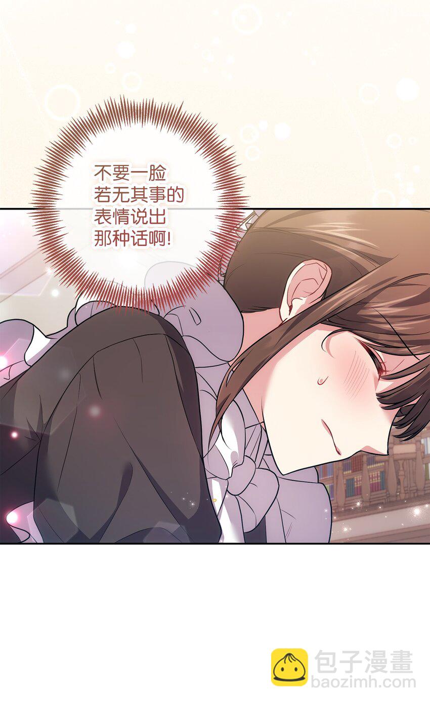 033 属于你(1/2)-第34话