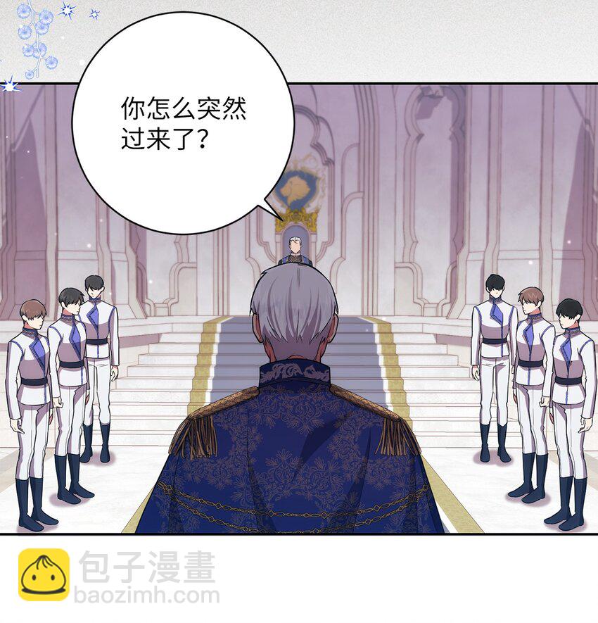 033 属于你(1/2)-第34话