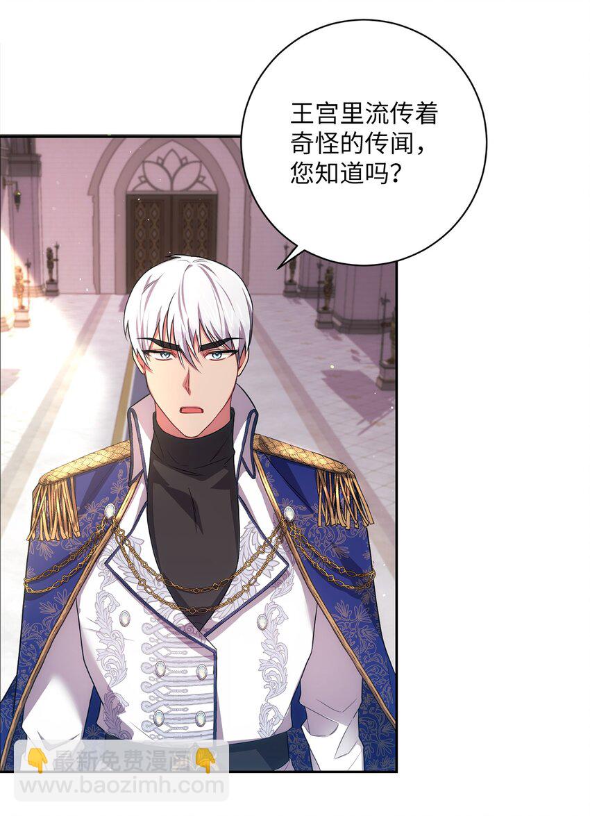 033 属于你(1/2)-第34话