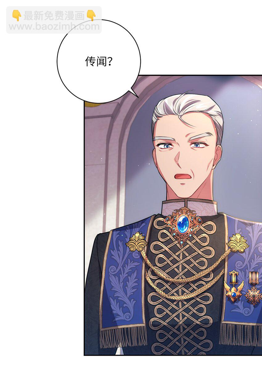 033 属于你(1/2)-第34话