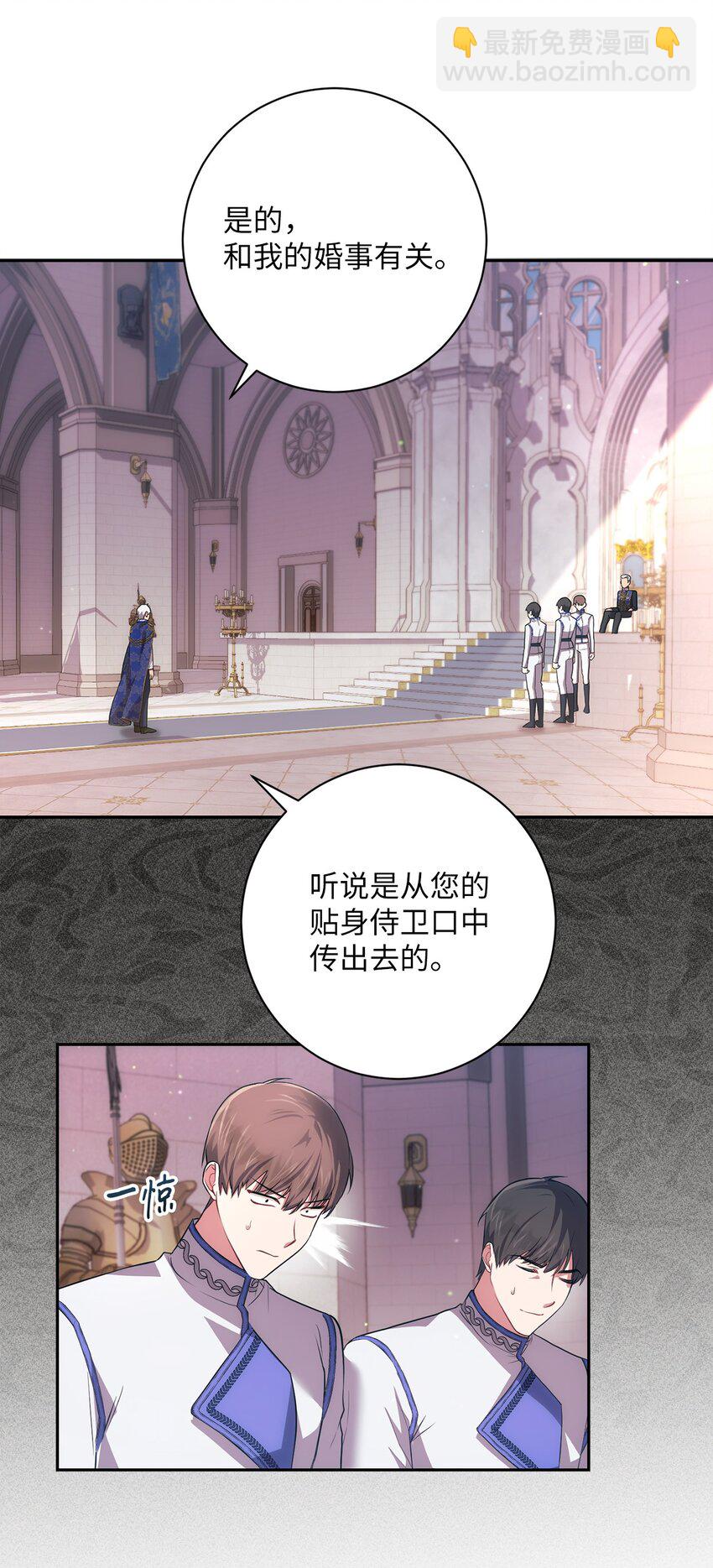 033 属于你(1/2)-第34话