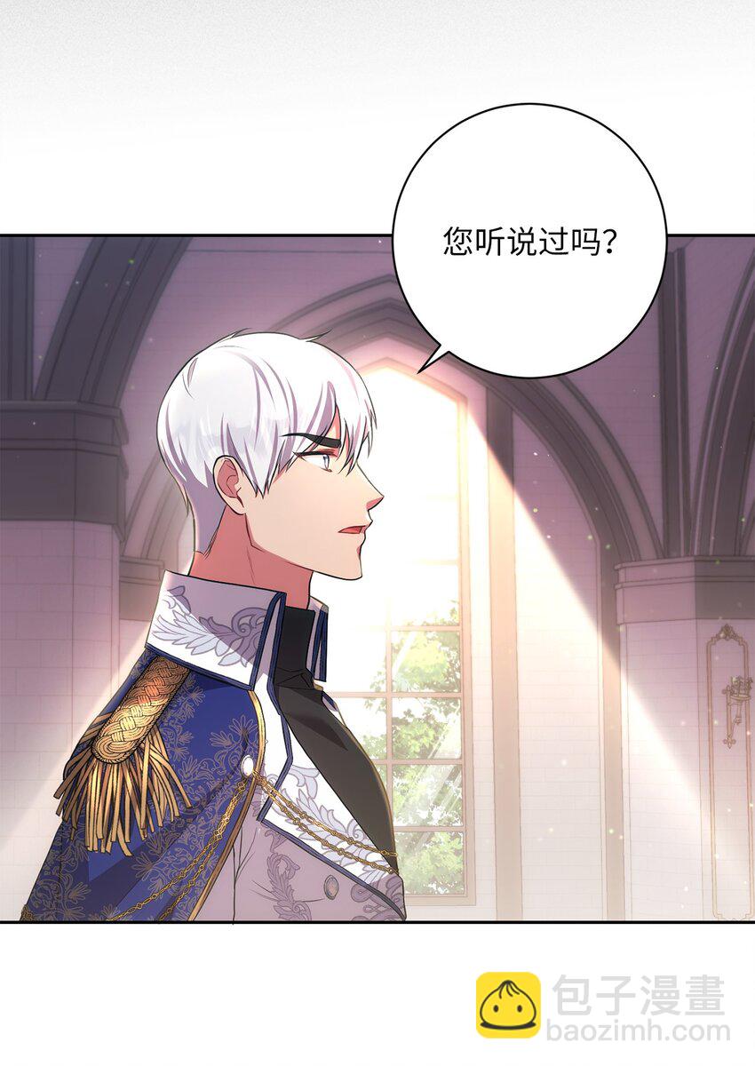 033 属于你(1/2)-第34话