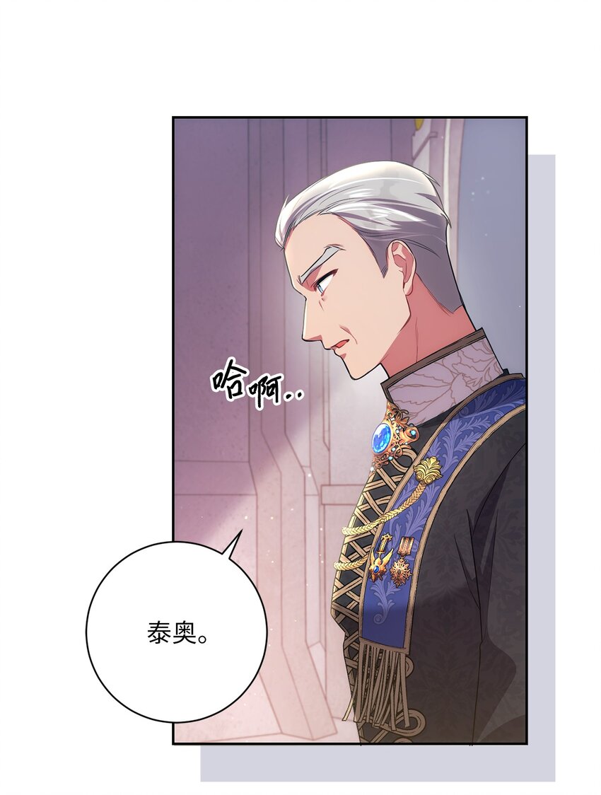 033 属于你(1/2)-第34话