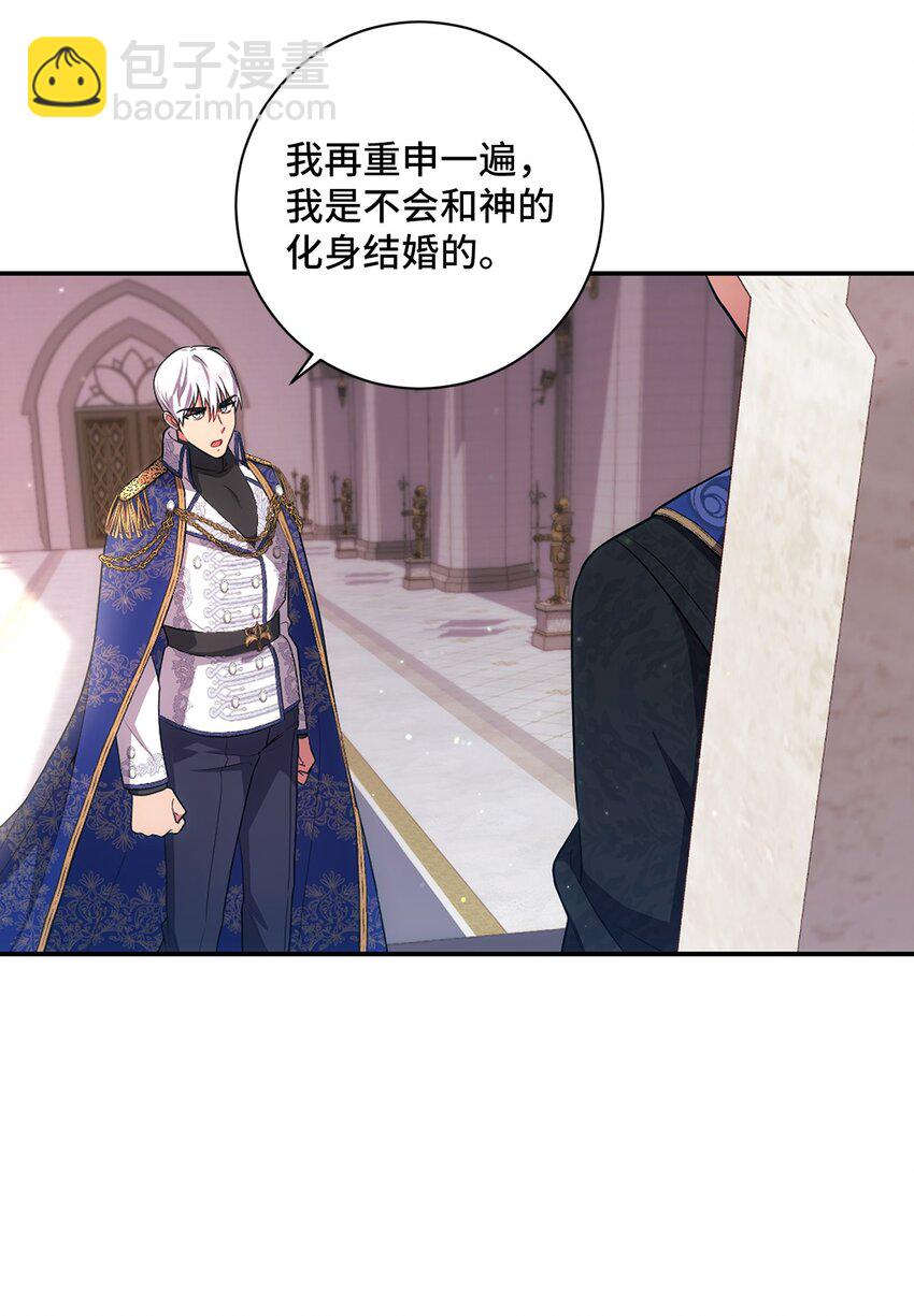 033 属于你(1/2)-第34话