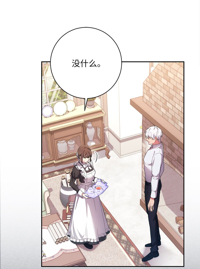 033 属于你(1/2)-第34话