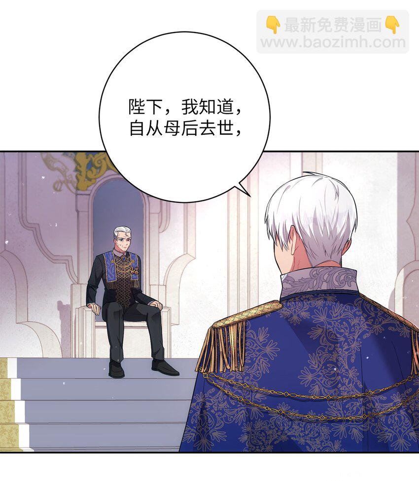 033 属于你(1/2)-第34话