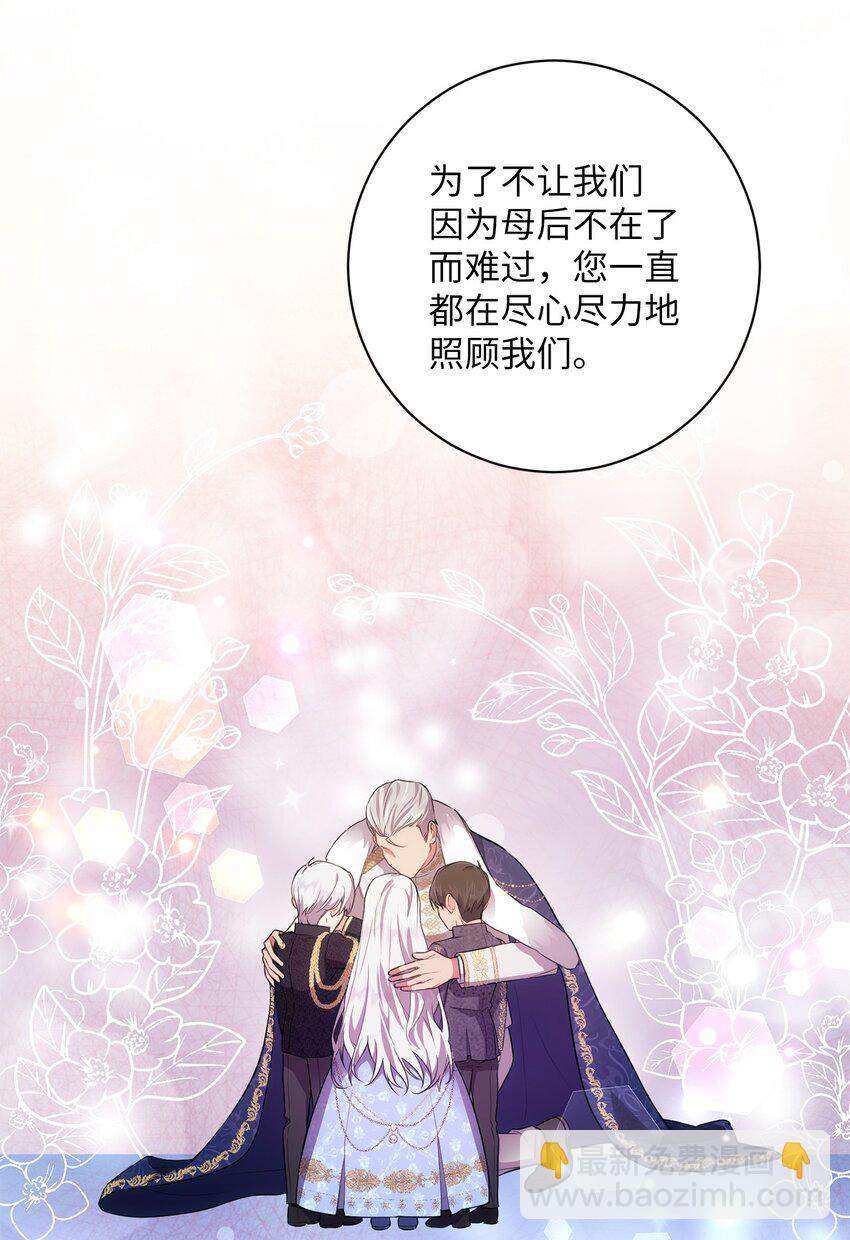 033 属于你(1/2)-第34话