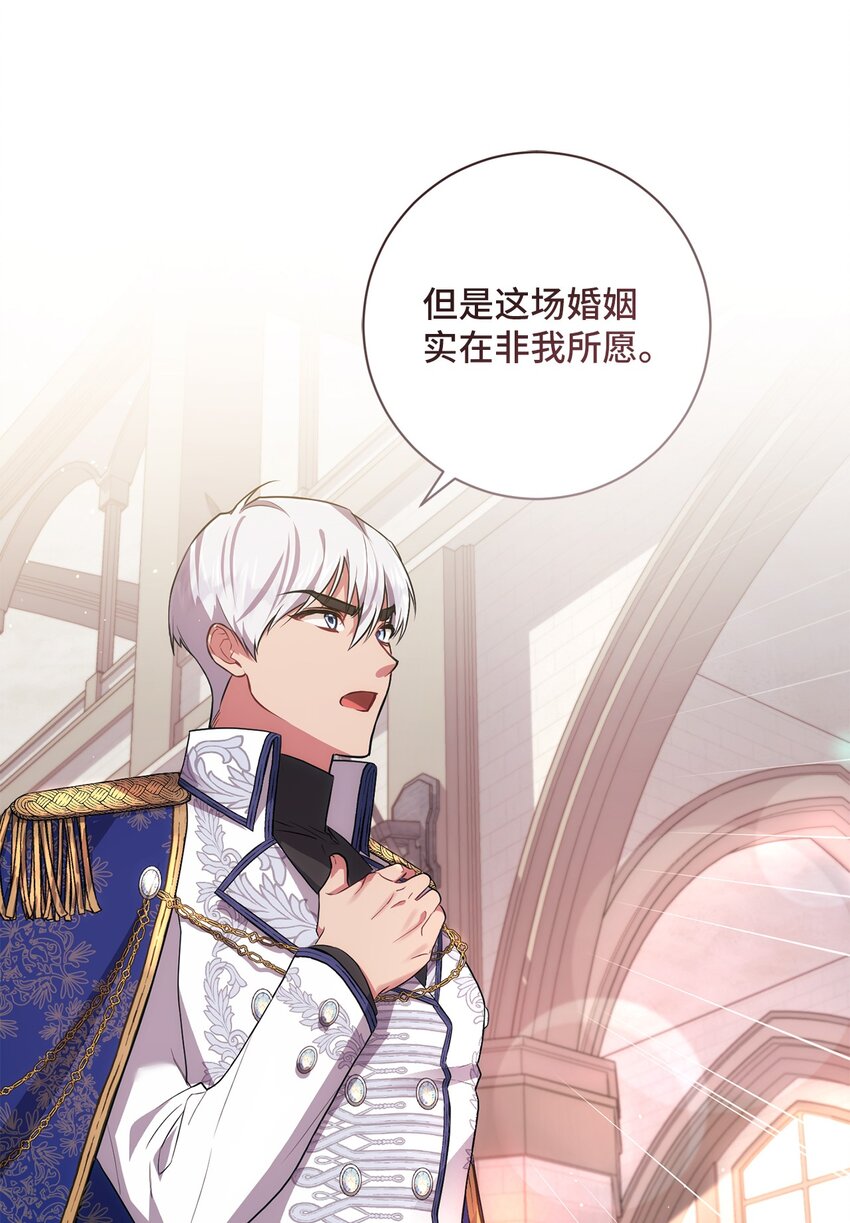 033 属于你(1/2)-第34话