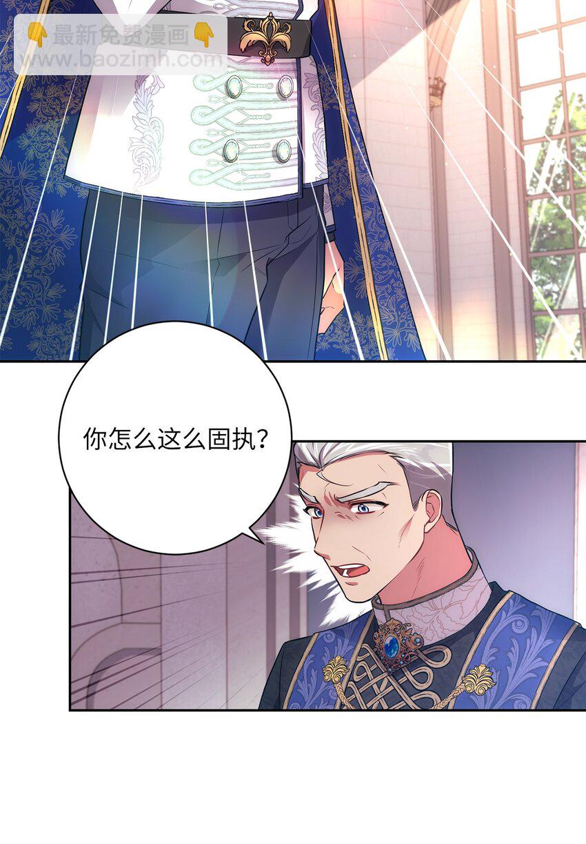 033 属于你(1/2)-第34话