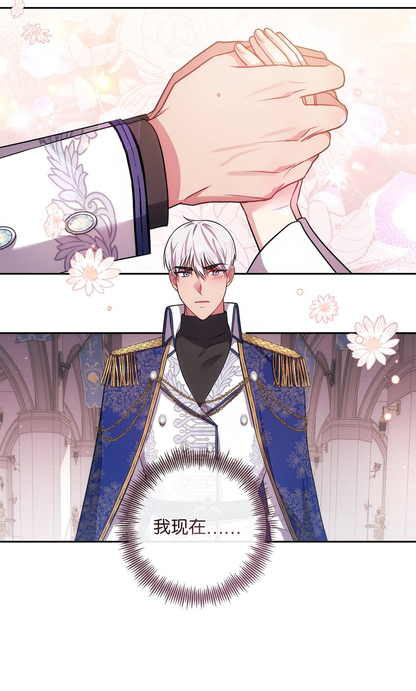 033 属于你(1/2)-第34话