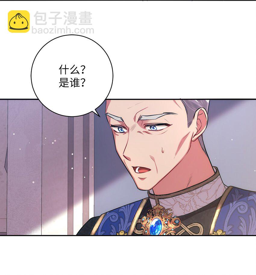 033 属于你(1/2)-第34话