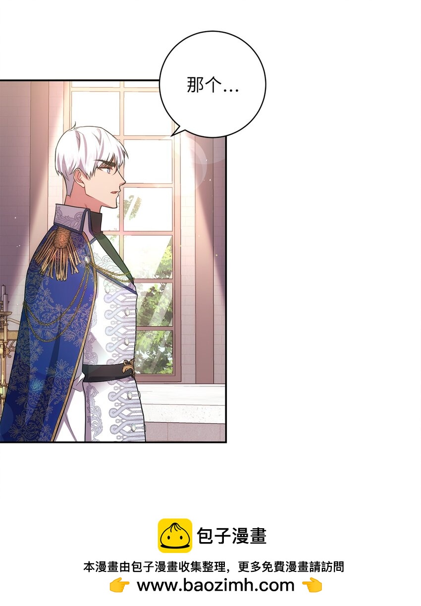 033 属于你(1/2)-第34话