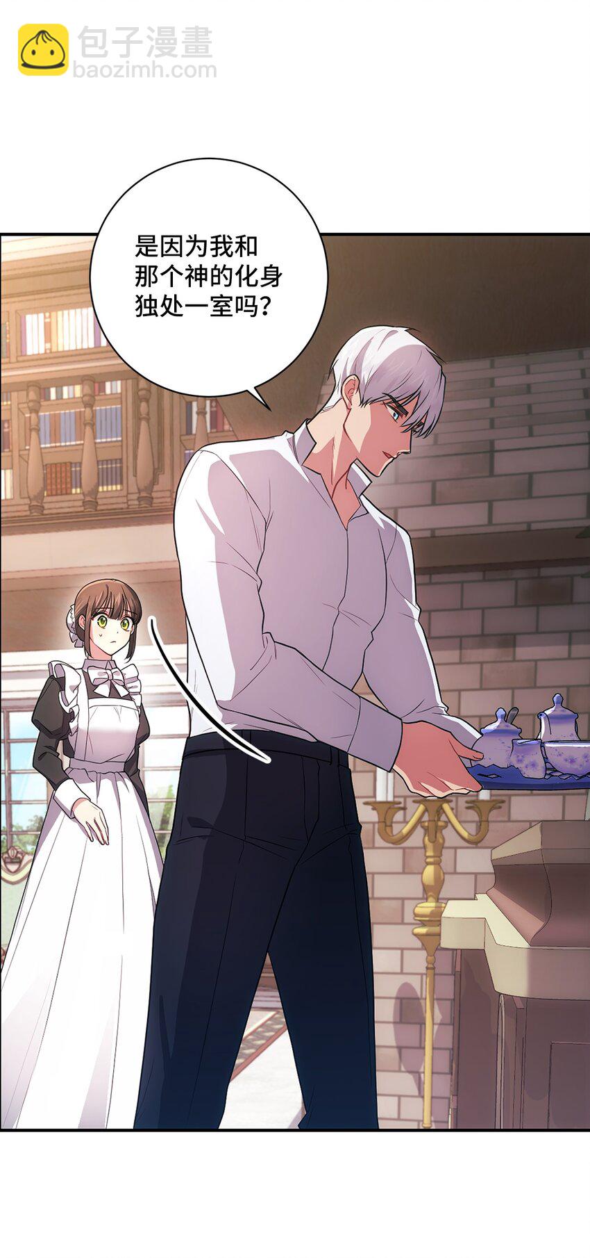 033 属于你(1/2)-第34话