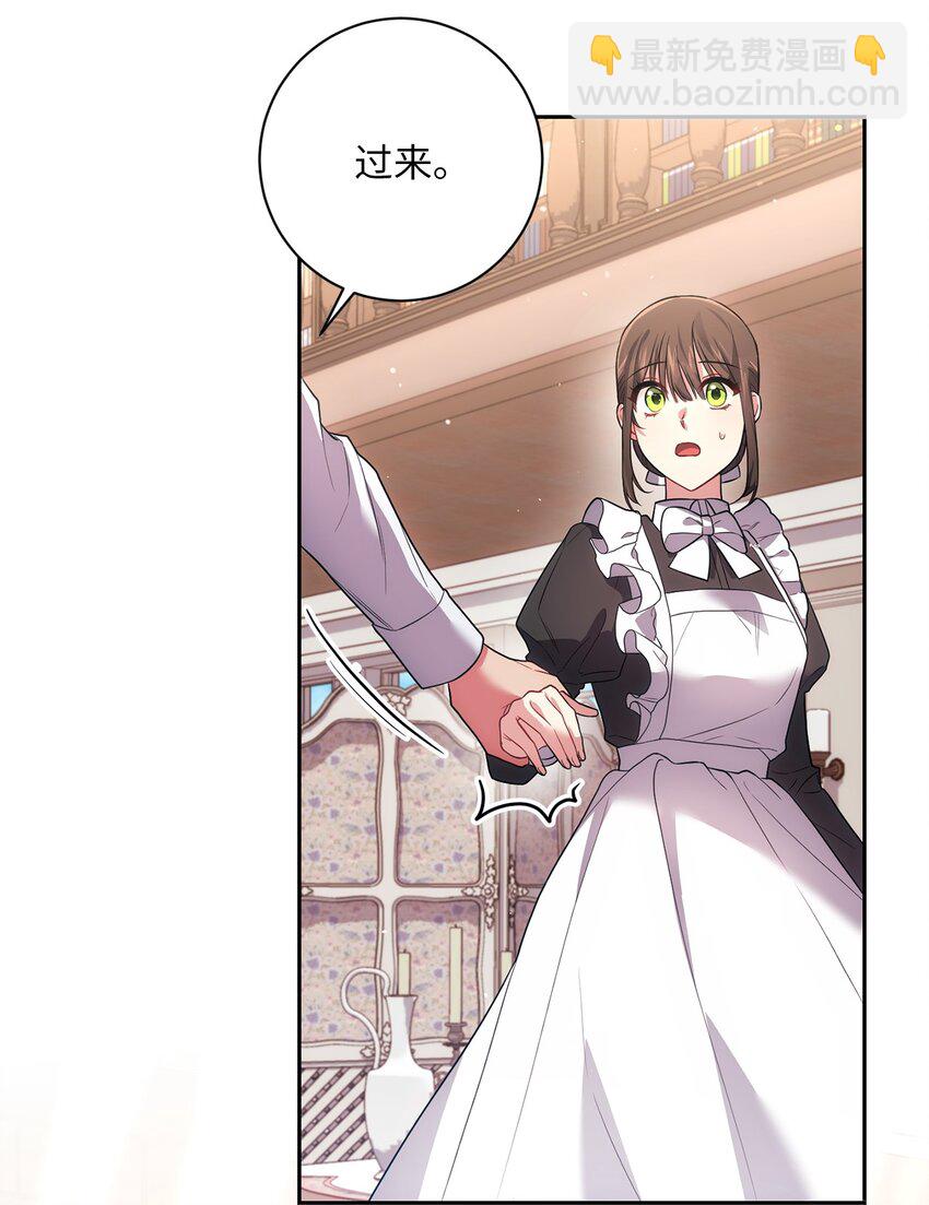 033 属于你(1/2)-第34话