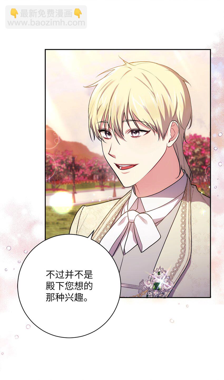 035 质问(1/2)-第36话