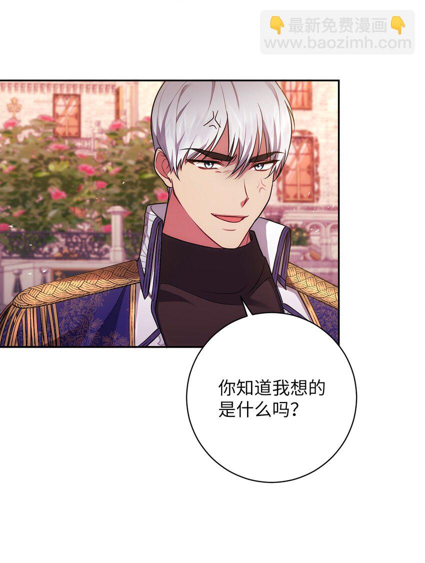 035 质问(1/2)-第36话