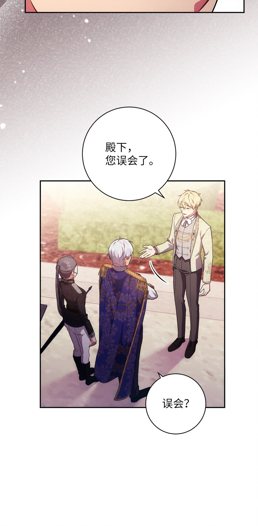 035 质问(1/2)-第36话