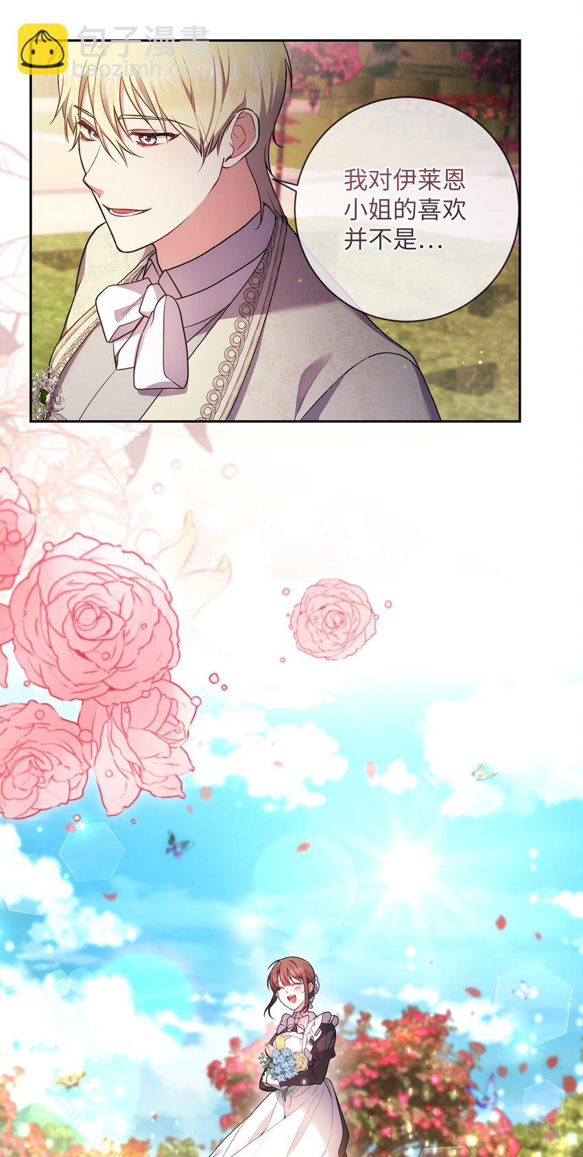 035 质问(1/2)-第36话