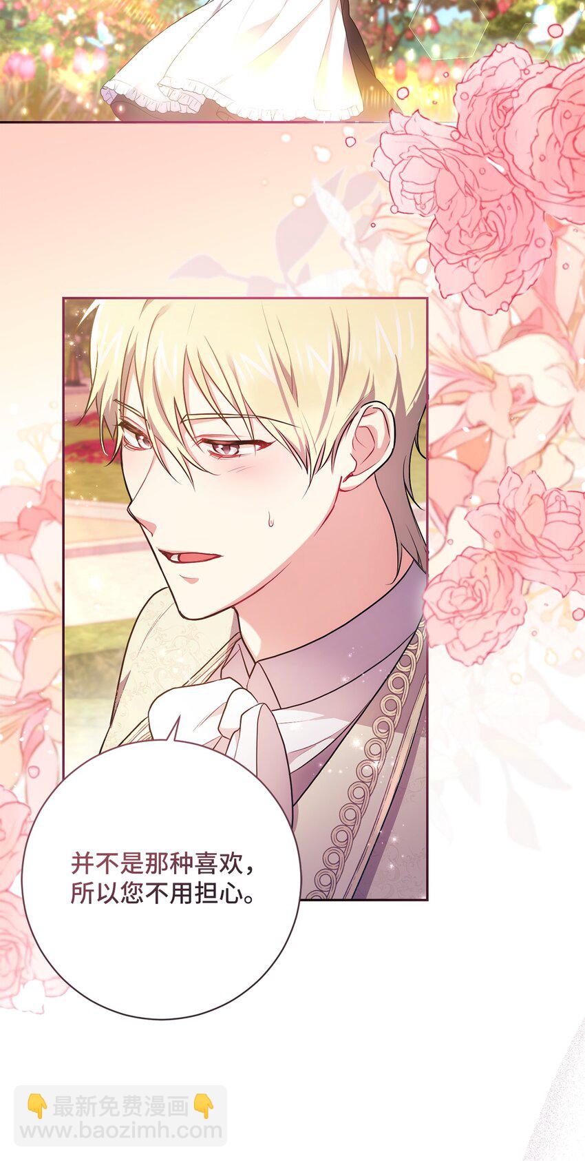 035 质问(1/2)-第36话