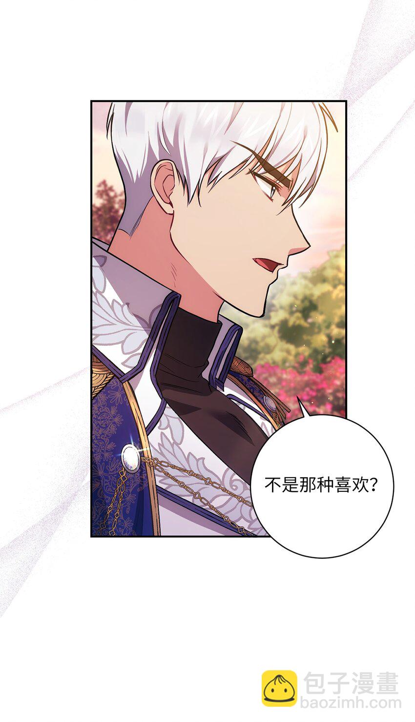 035 质问(1/2)-第36话