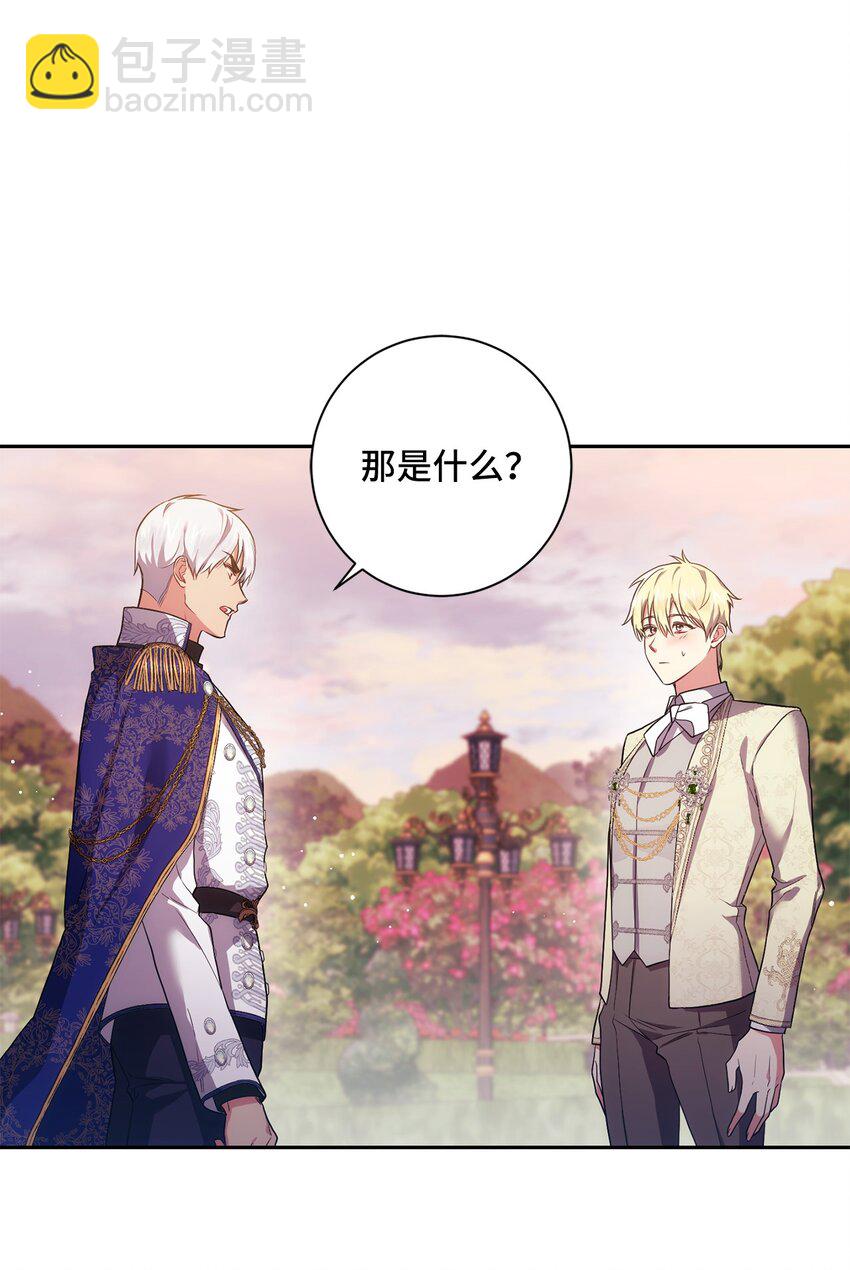 035 质问(1/2)-第36话