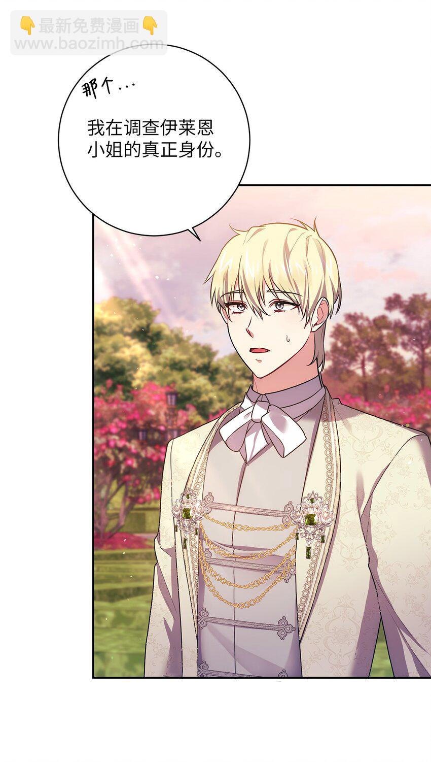 035 质问(1/2)-第36话