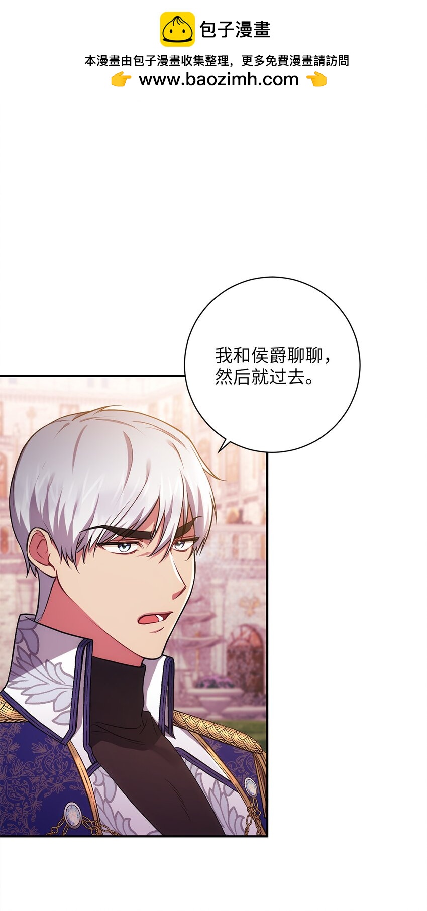 035 质问(1/2)-第36话