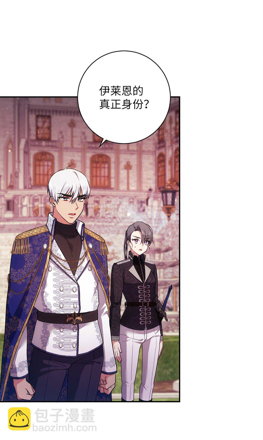 035 质问(1/2)-第36话