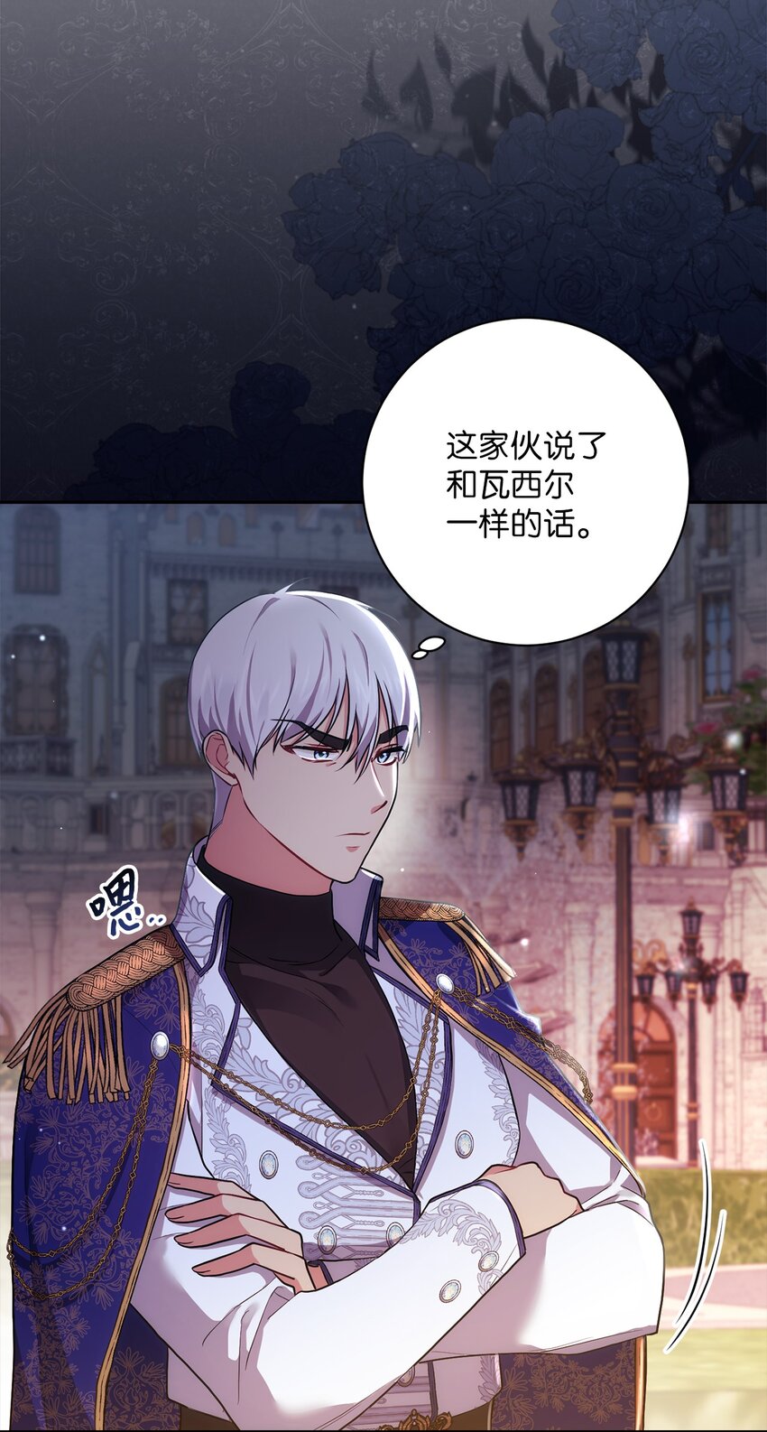 035 质问(1/2)-第36话