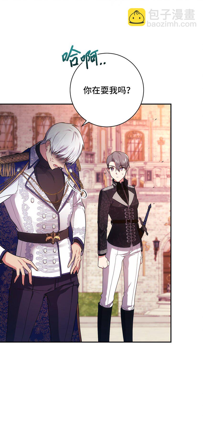 035 质问(1/2)-第36话