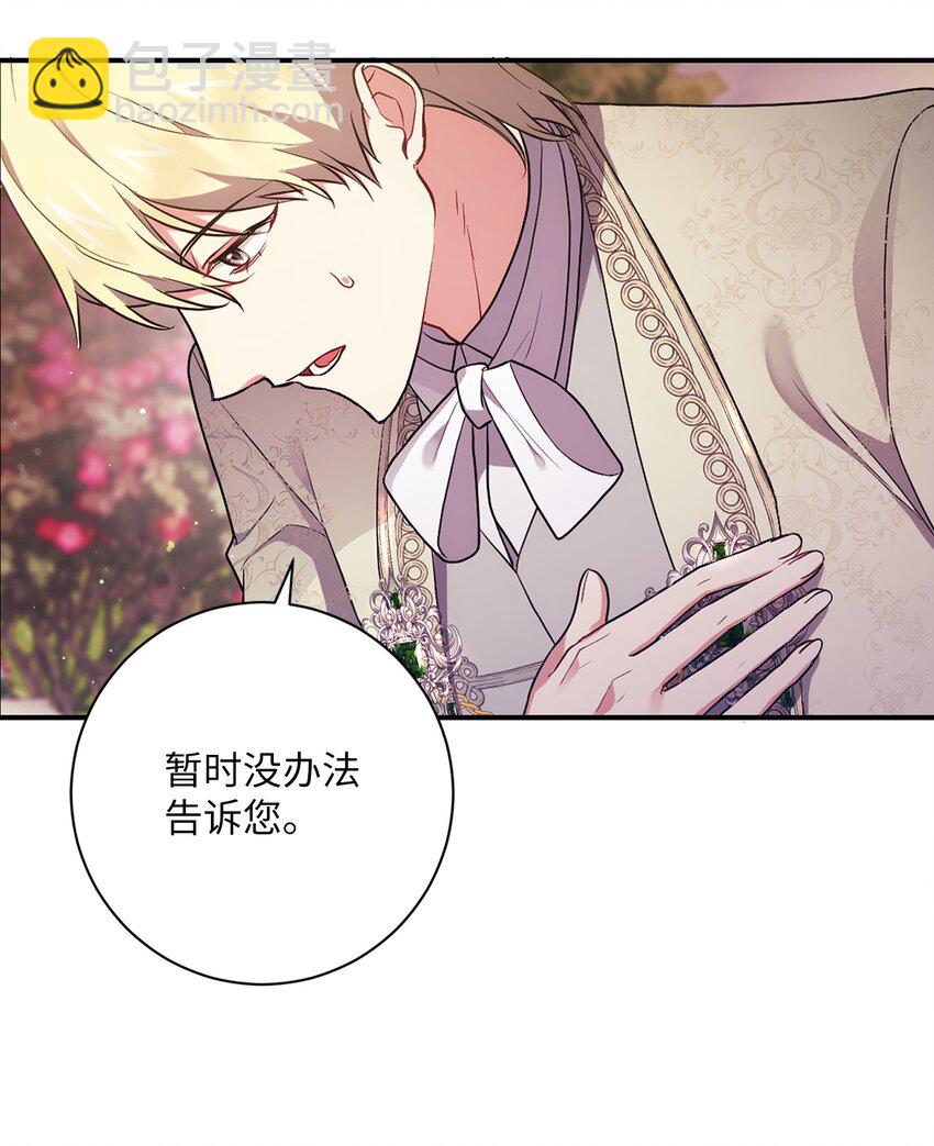 035 质问(1/2)-第36话