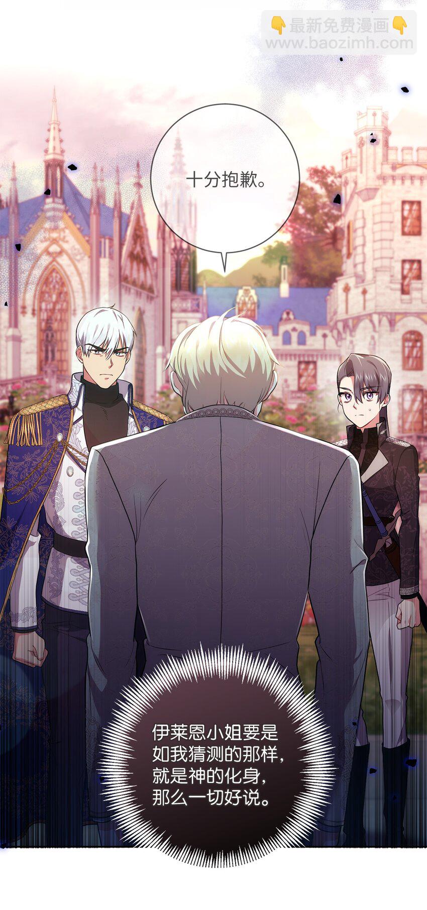 035 质问(1/2)-第36话